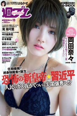 轩辕剑之汉之云演员表